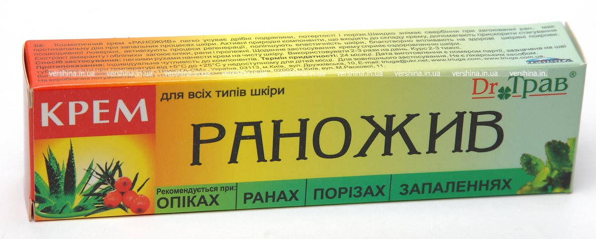 

Крем Раножив