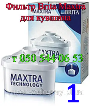 

Картридж для фильтра воды Britta Maxtra