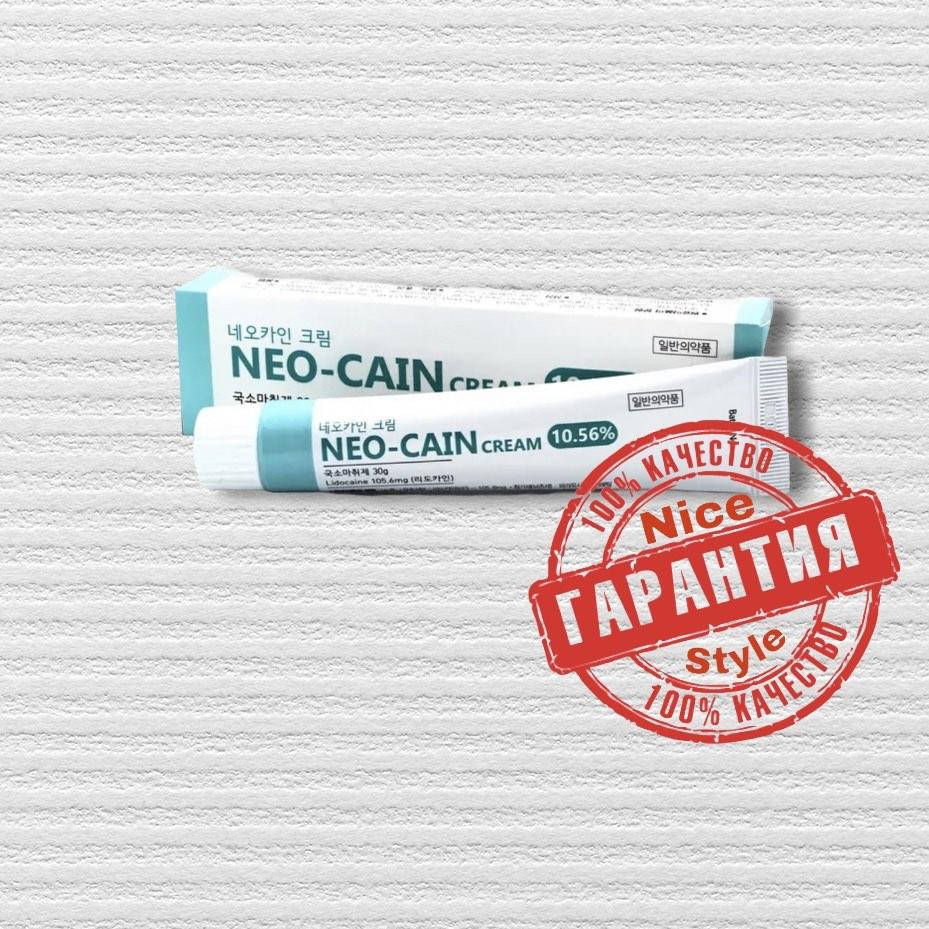 

Крем анестетик NEO CAINE lidocaine 10.56% (30г)