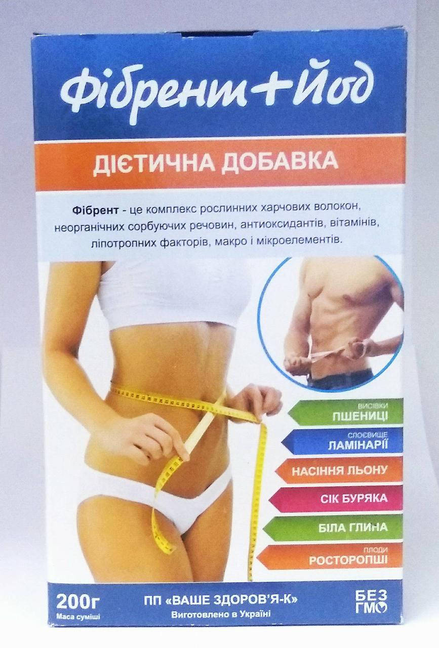 

Фибрент плюс йод энтеросорбент для похудения и очищения 200 грамм