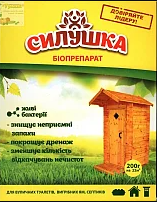 

Силушка "Вигрыбна яма" 200 гр