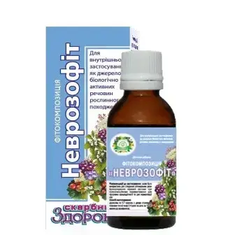 

Неврозофит