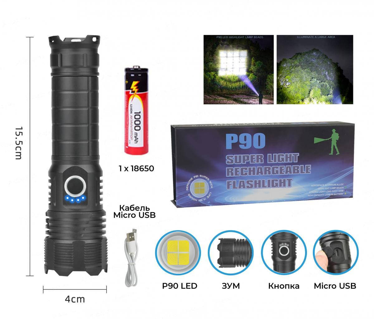 

Карманный фонарь POLICE WD-255, Черный