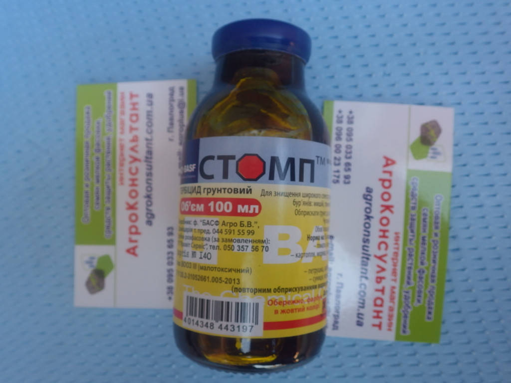 

Почвенный довсходовый гербицид Стомп, 100 мл