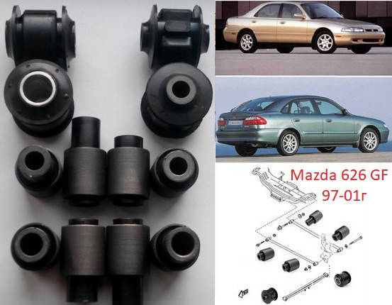 

Сайлентблок Mazda 626 GF/GW комплект 12шт задняя подвеска 1997-2001г.