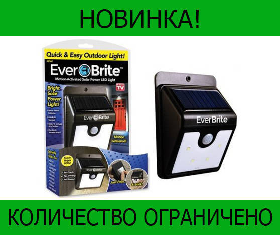

Светодиодная лампа с датчиком движения Ever Brite, Топовый