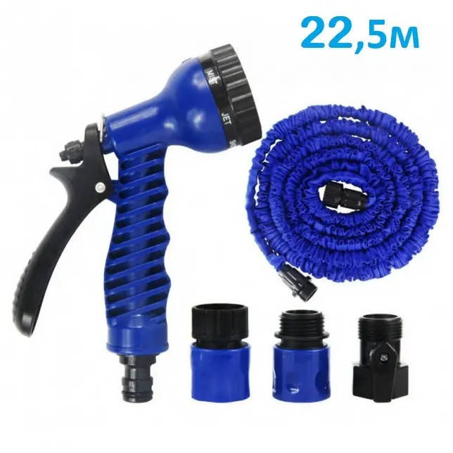 

Шланг X-Hose 22,5м - Саморастягивающийся Шланг с Насадкой для Полива 75ft