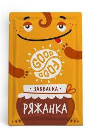 

Закваска Биоряженка