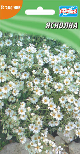 

Ясколка 0,05 г