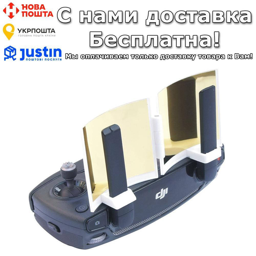 

Усилитель сигнала BauTech Для дрона DJI Mavic Pro