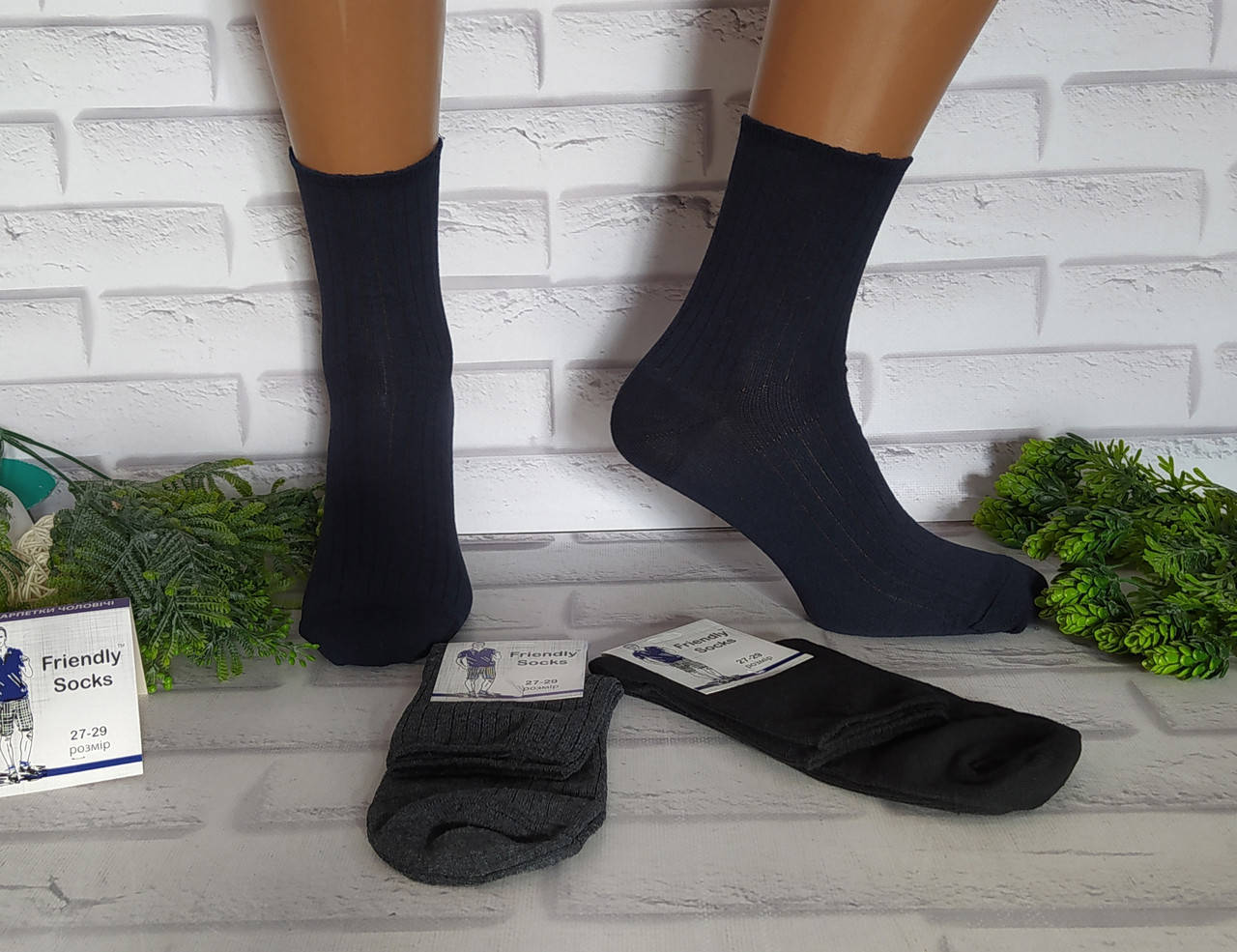 

Носки мужские медицинские р. 27-29 Friendly Socks за 1 пару хлопок 1050