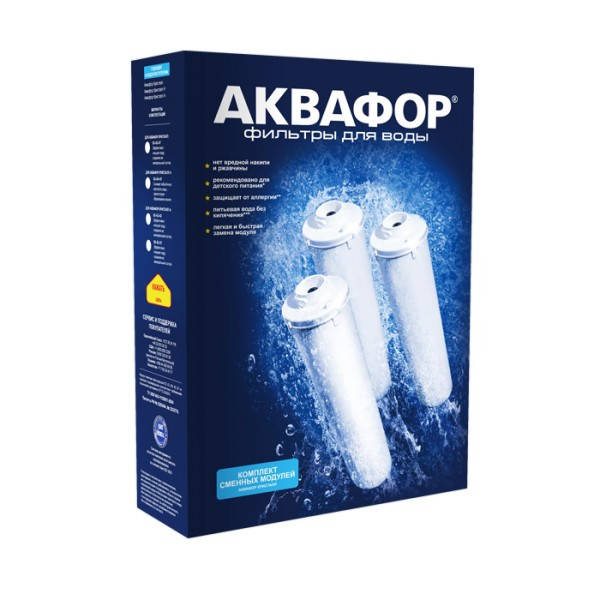 

Комплект сменных модулей для Аквафор Кристалл К3-К2-К7