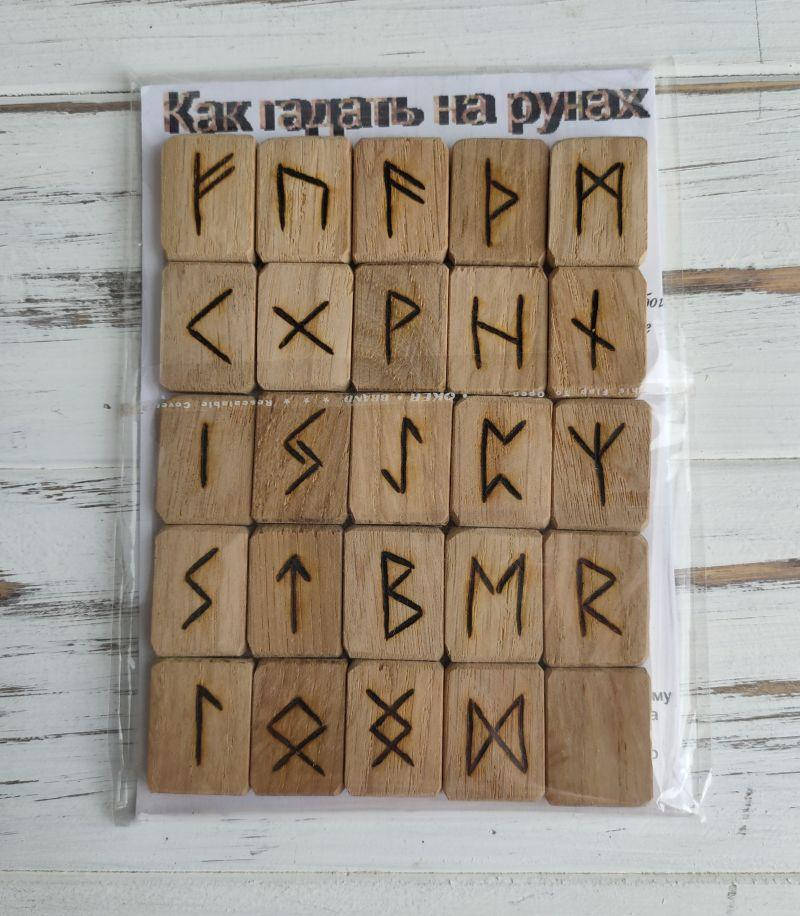 

Руны деревянные из дуба