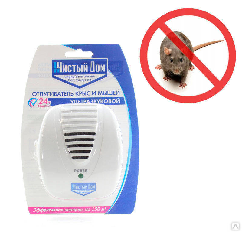 

УЛЬТРАЗВУКОВОЙ ОТПУГИВАТЕЛЬ КРЫС И МЫШЕЙ ЧИСТЫЙ ДОМ