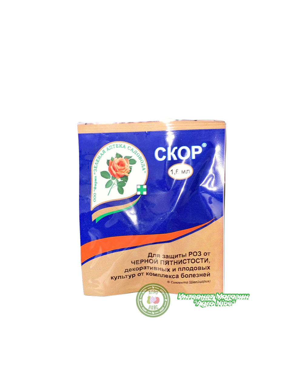 

ФУНГИЦИД "СКОР" 1.6 МЛ