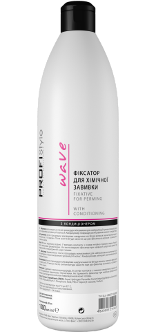

Фиксатор для химической завивки с кондиционером Profi Style 1000 мл