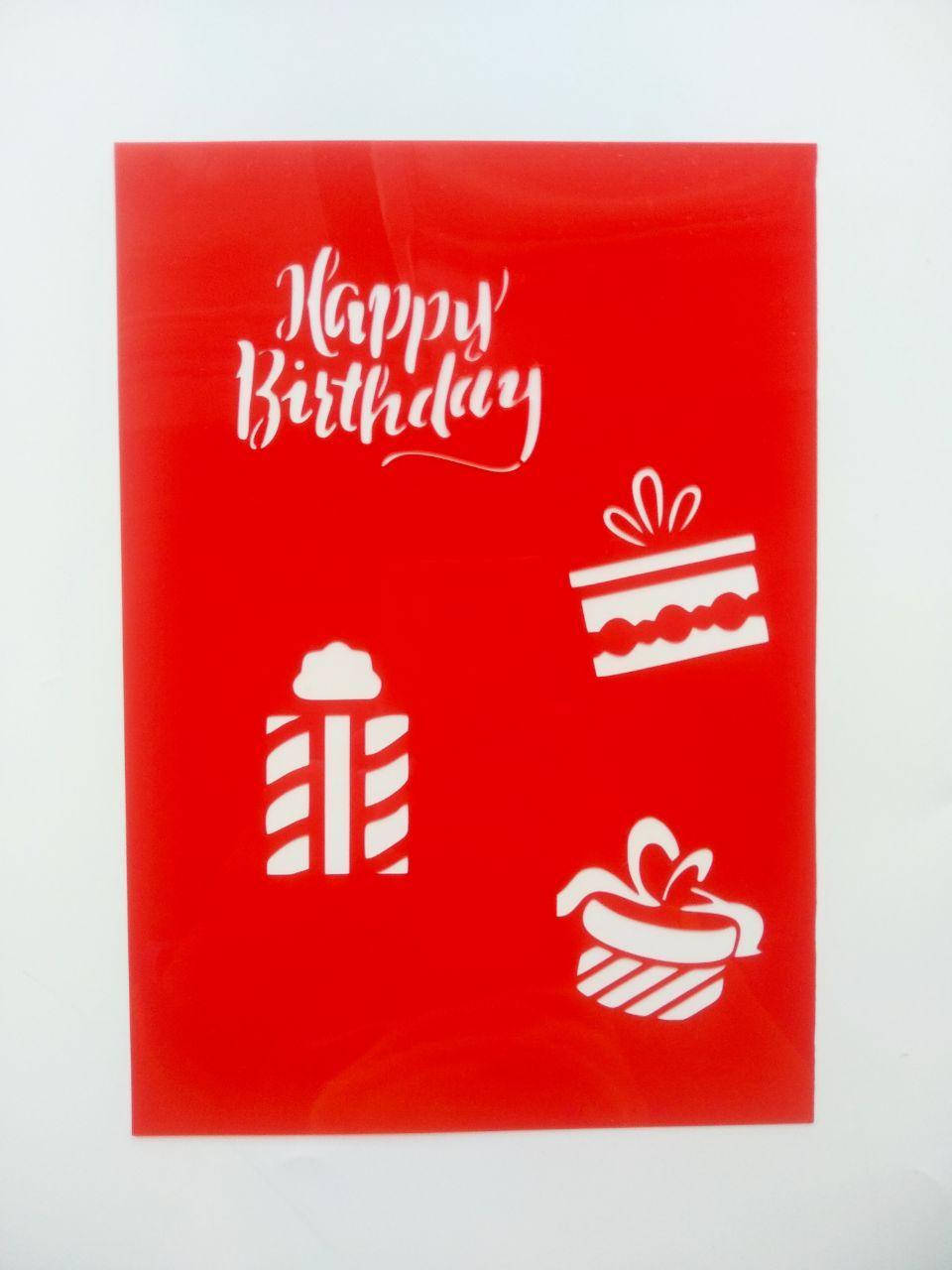 

Трафареты для пряников "Трафарет 0038"