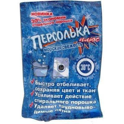 

ВІДБІЛЮВАЧ ПЕРСОЛЬКА МОРСЬКИЙ 250г