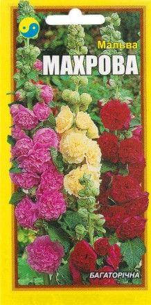 

Мальва махровая 0,2 г