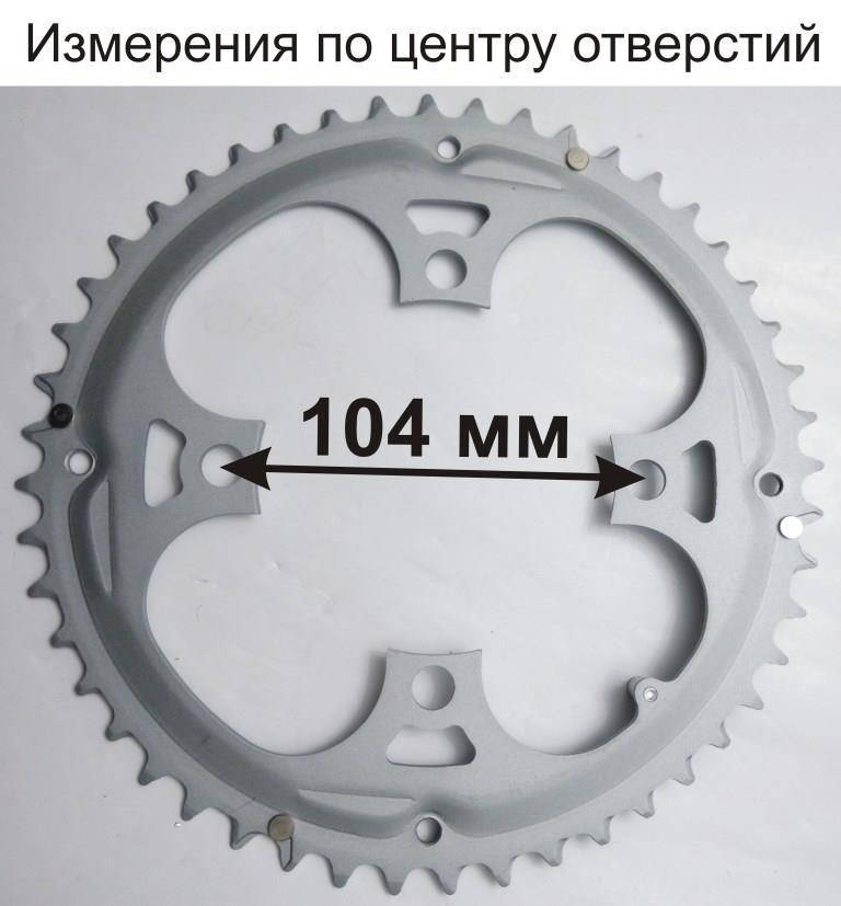 

Звезда шатуна 48 зубов, сталь, ТАЙВАНЬ