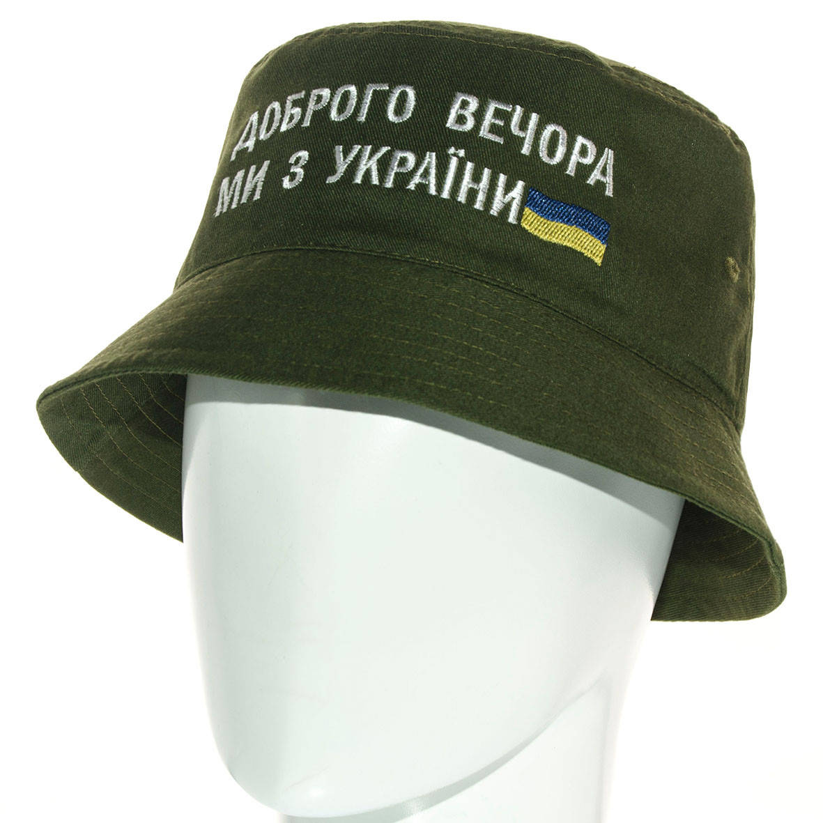

Панама патриотичная с вышивкой Доброго вечера мы с Украины и флагом Хаки