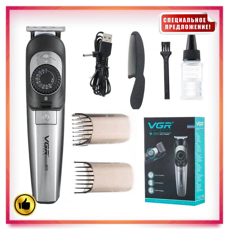 

Профессиональная аккумуляторная машинка для стрижки волос, бороды, усов VGR V-088 с 2 сменными насадами