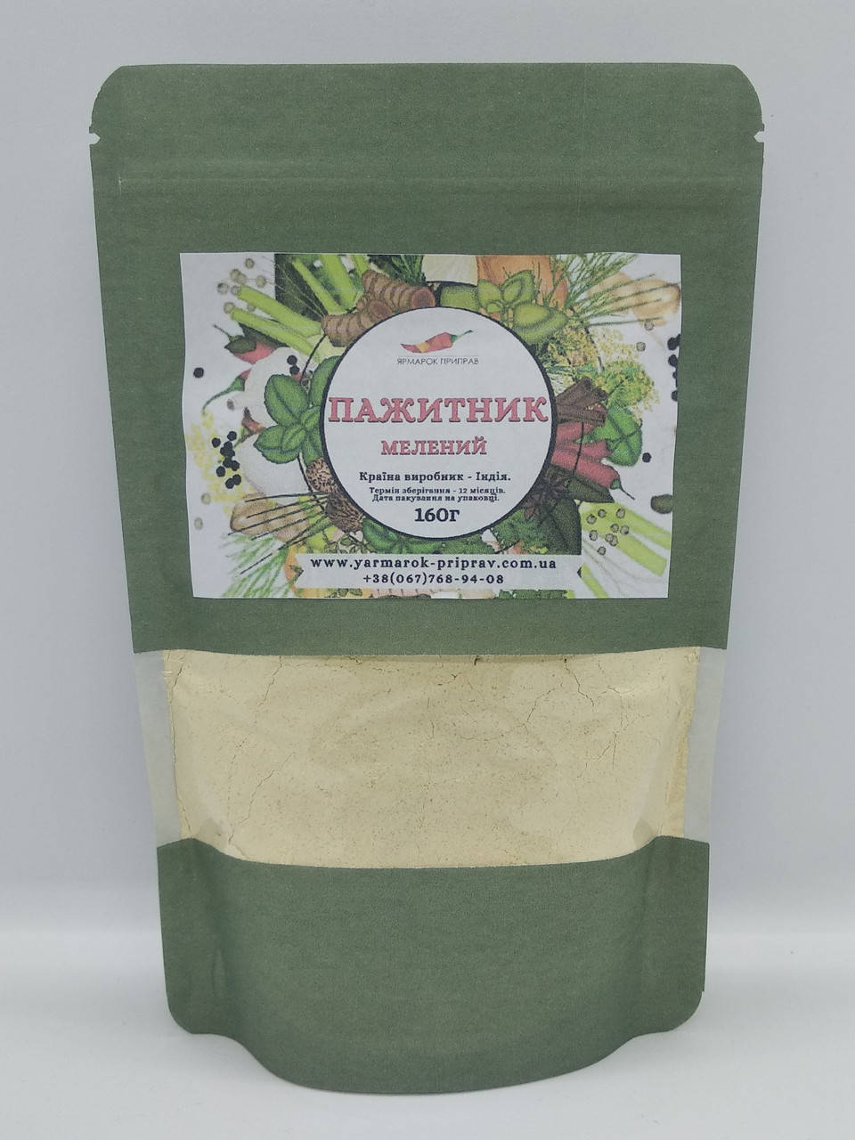 

Пажитник молотый в/с (шамбала, фенугрек, чаман), 160г