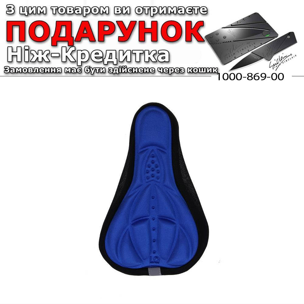 

Силиконовый чехол на сидение велосипеда Синий