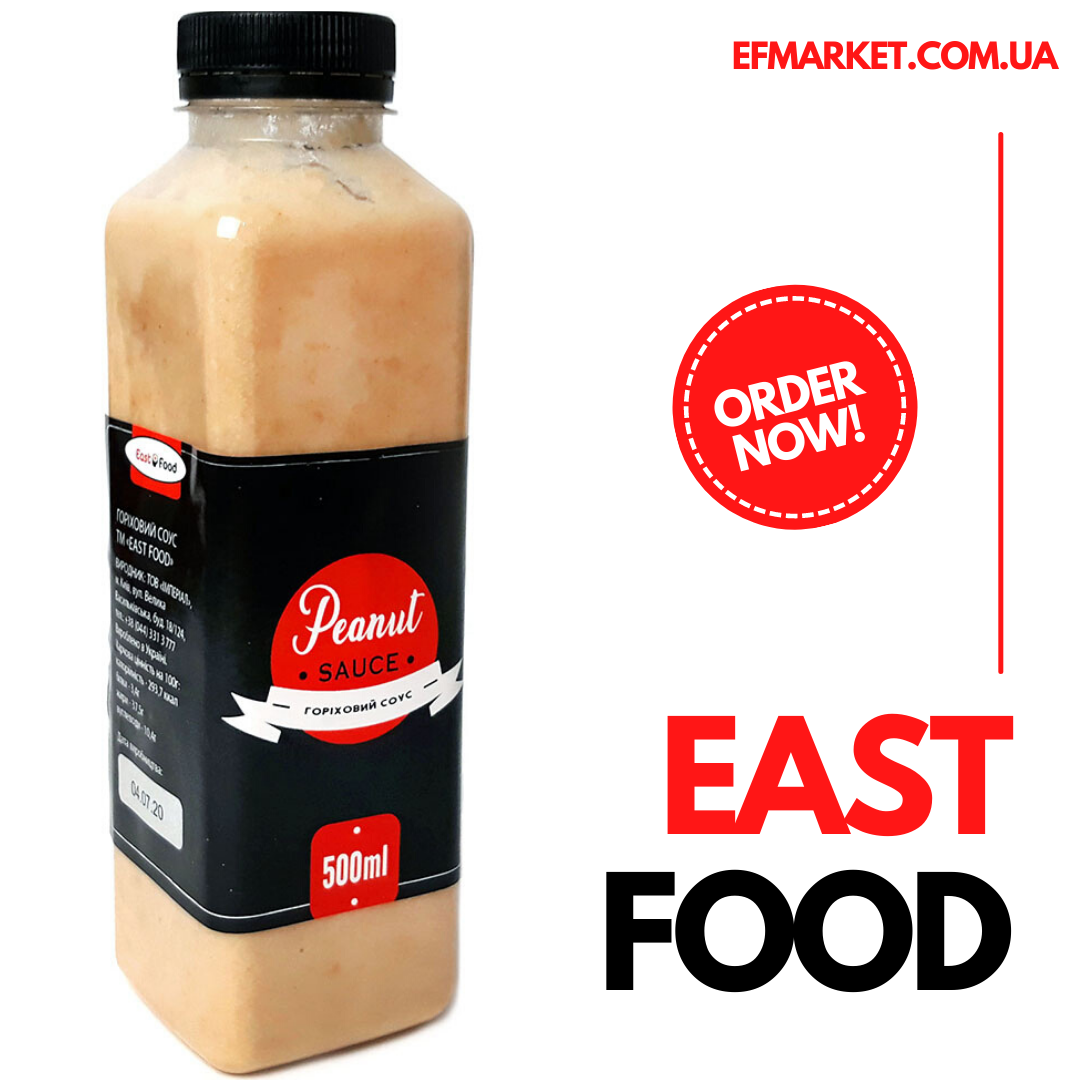 

Соус ореховый East Food™, 500мл
