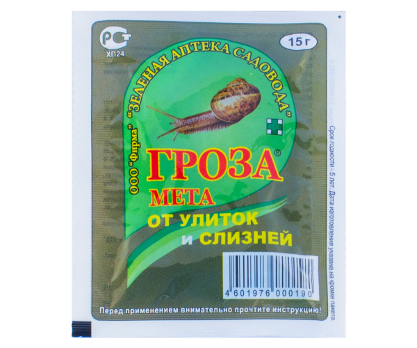 

Гроза от слизней и улиток 15 г, Зеленая аптека садовода