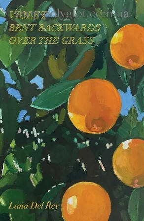 

Книга Violet Bent Backwards Over the Grass