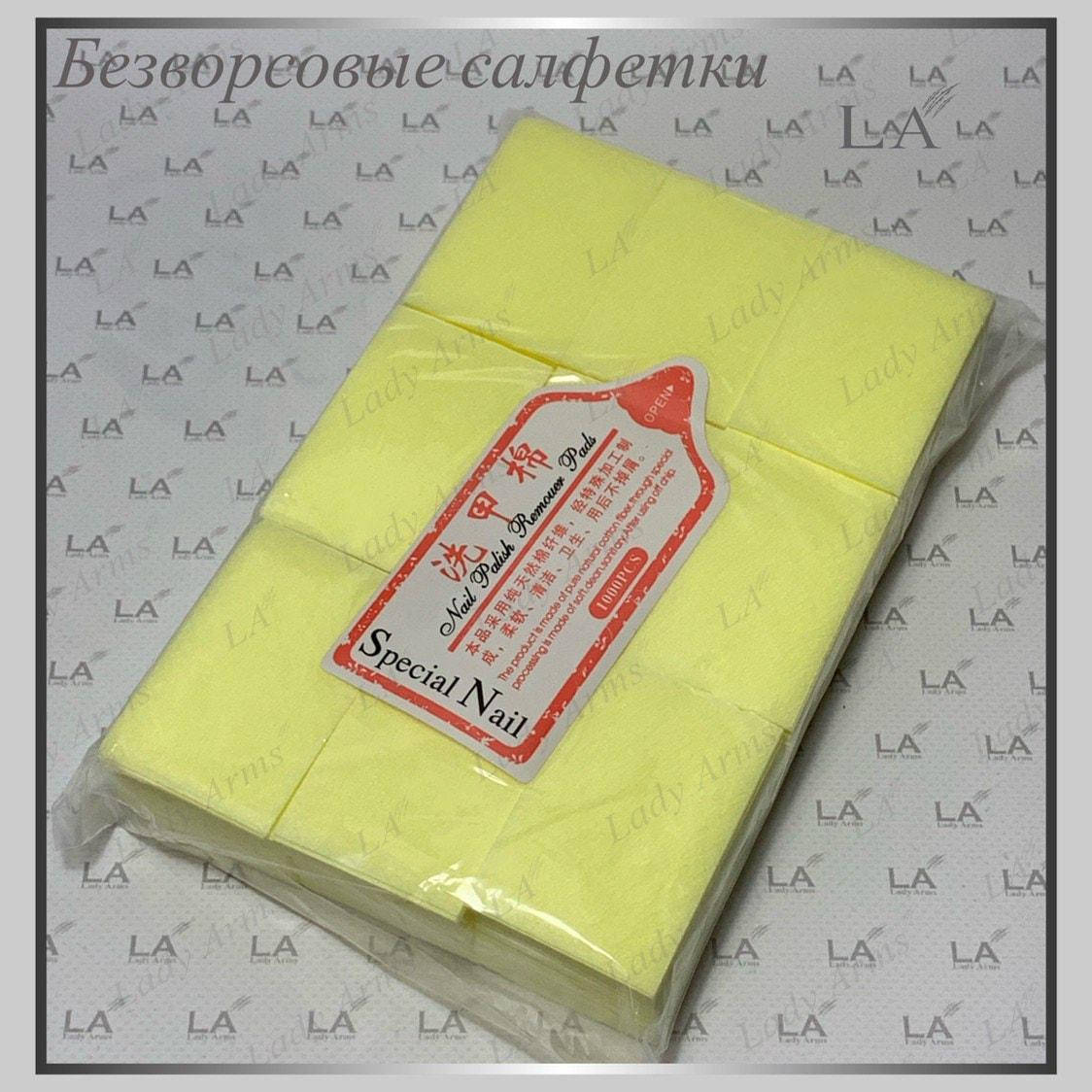 

Салфетки безворсовые желтые