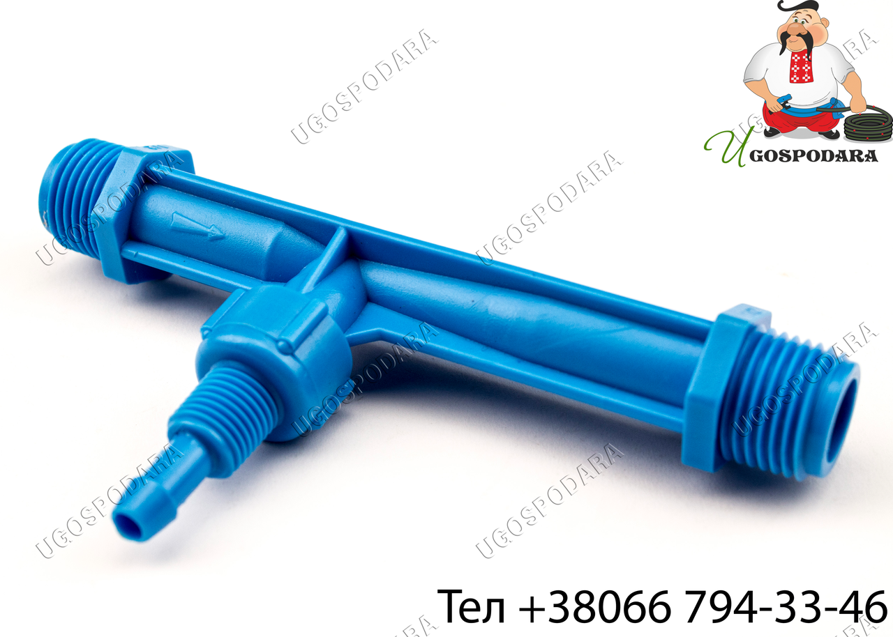 

Инжектор для внесения удобрения 3/4"