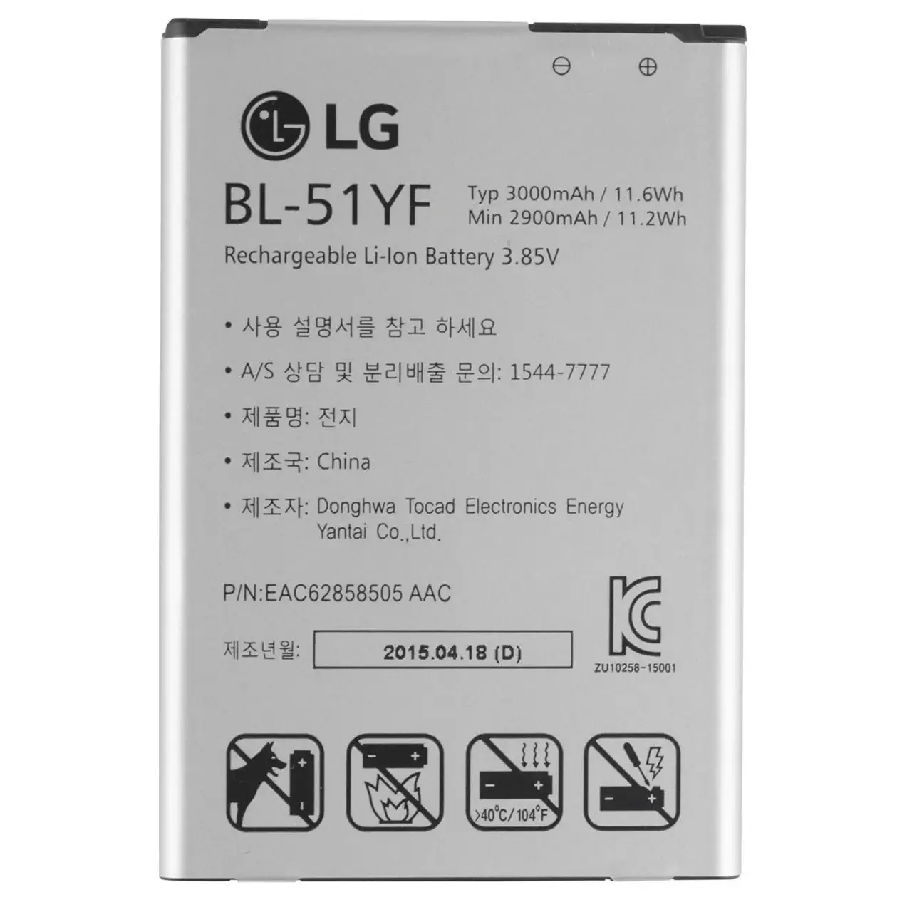 

LG BL-51YF аккумуляторная батарея 3000mAh для LG G4 f500, h810, h811, h815, h818N, h818P