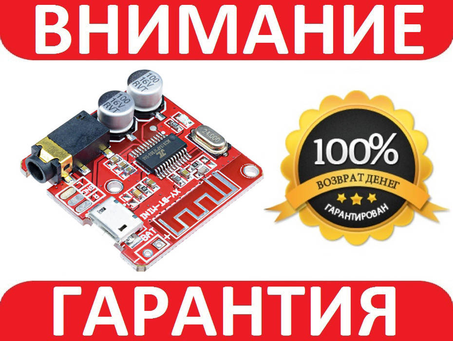 

MP3 Bluetooth модуль 3.7-5.5В micro USB