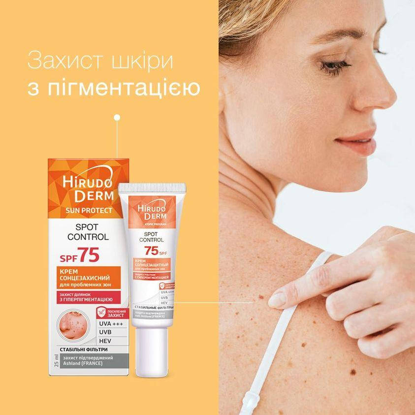 

Sun Protect SPOT CONTROL крем солнцезащитный для проблемных зон SPF 75, 25 мл.