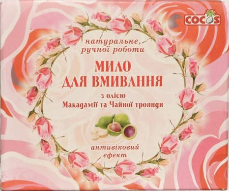

Мыло для умывания с маслом макадамии и чайной розы. Без красителей и ароматизаторов.