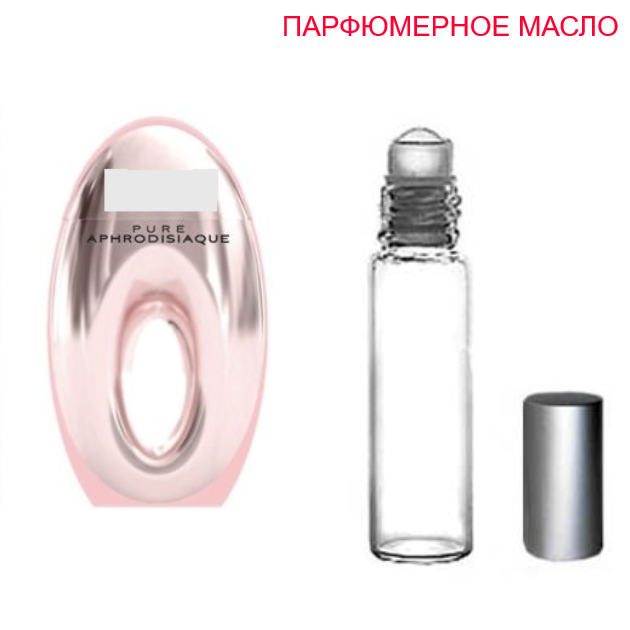 

Парфюмерное масло (концентрат) - версия Pure Aphrodisiaque - 6мл.- 10мл.- 15мл.