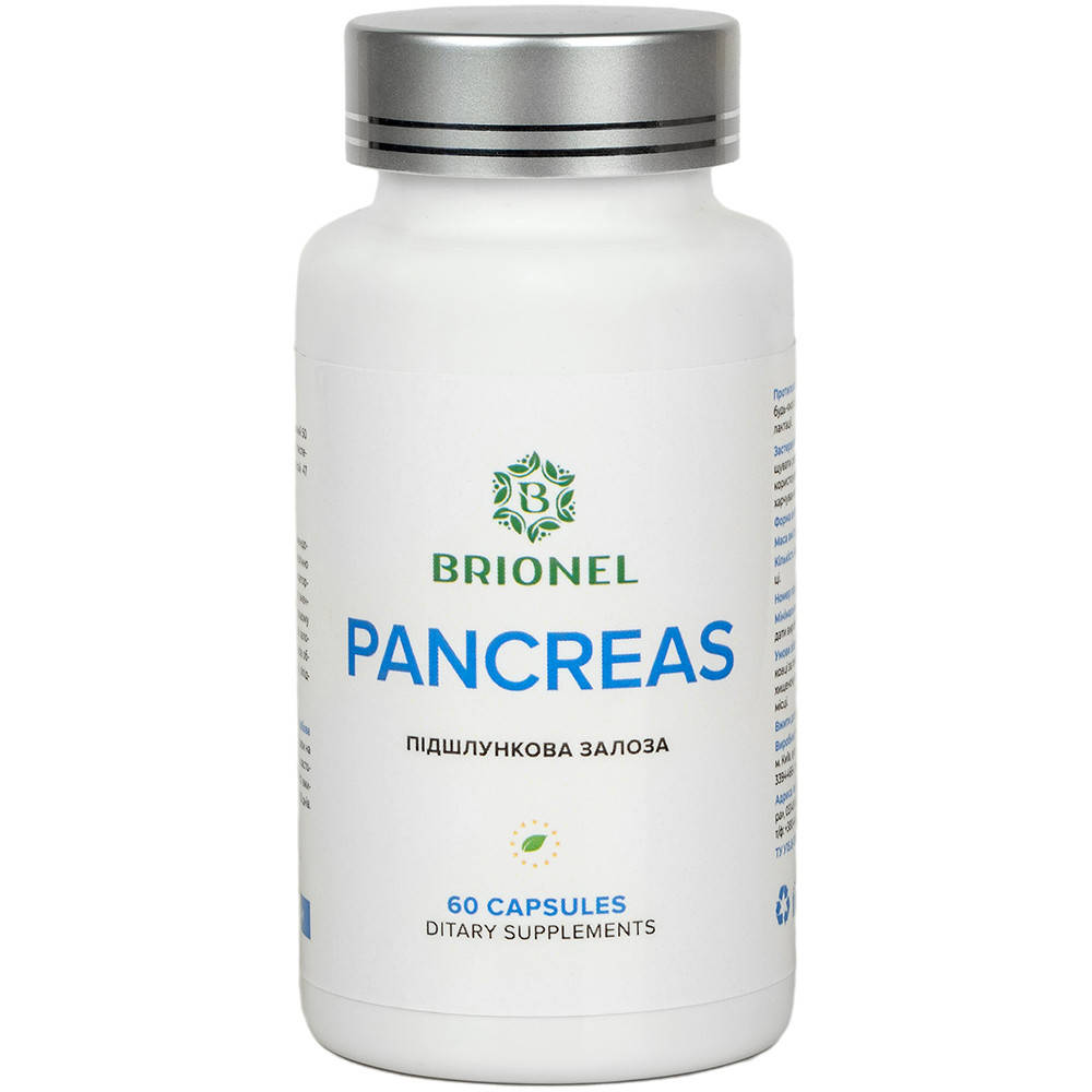 

Панкреас Брионель, поддержка поджелудочной железы, Pancreas Brionel, 60 капсул, 300 мг