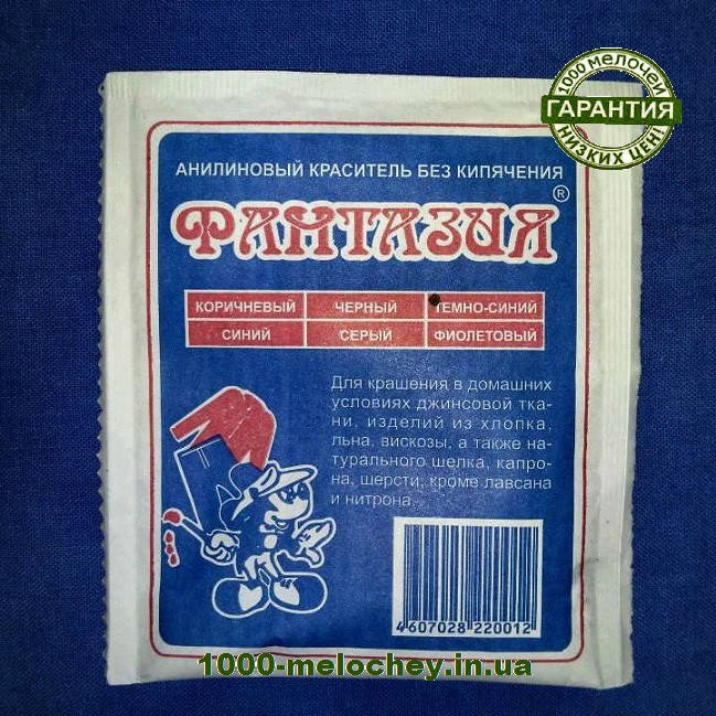 

Краситель для ткани Фантазия. Темно-синий. (10 гр) на 1 кг ткани.