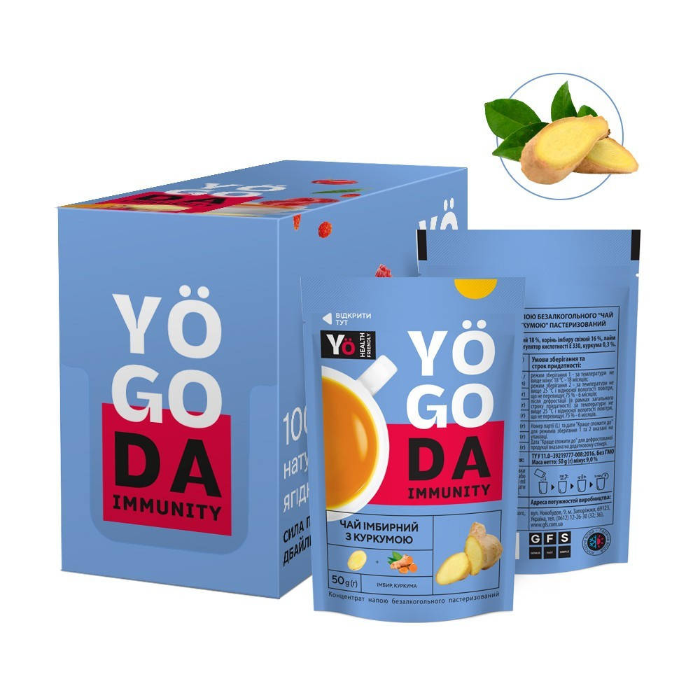 

Натуральный чай YOGODA "иммунитет" (Имбирь с куркумой) 50г.
