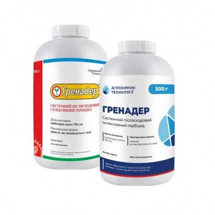 

Гербицид Гренадер 500 г