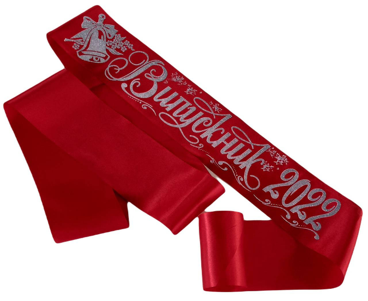 

Выпускник 2022: Алая выпускная лента с серебряным глиттером без обводки