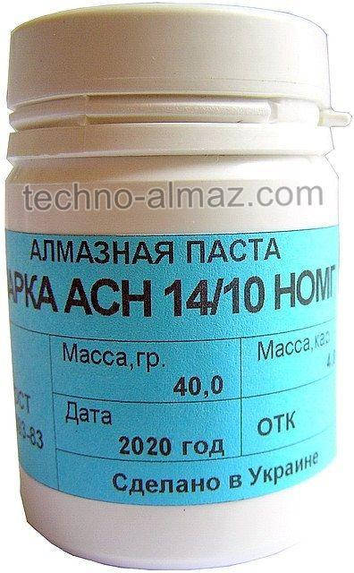 

Алмазная паста АСН 14/10