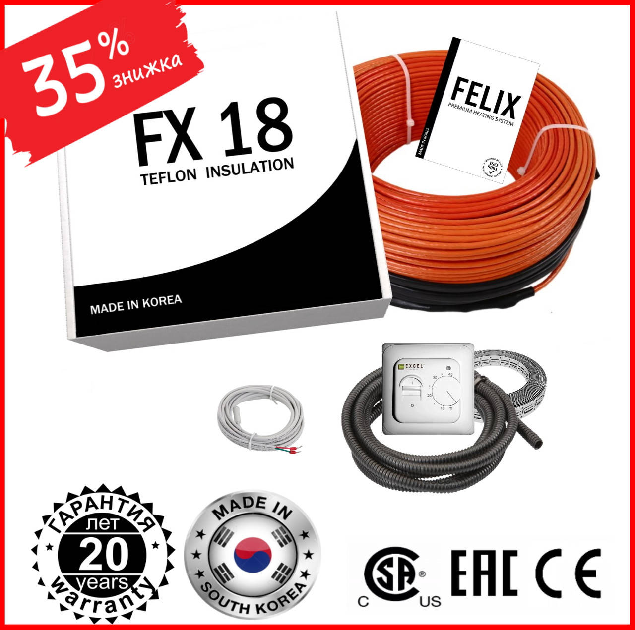 

Теплый пол в стяжку FIX18 1,5м2(12,5 мп) 225 ват греющий кабель Тепла підлога