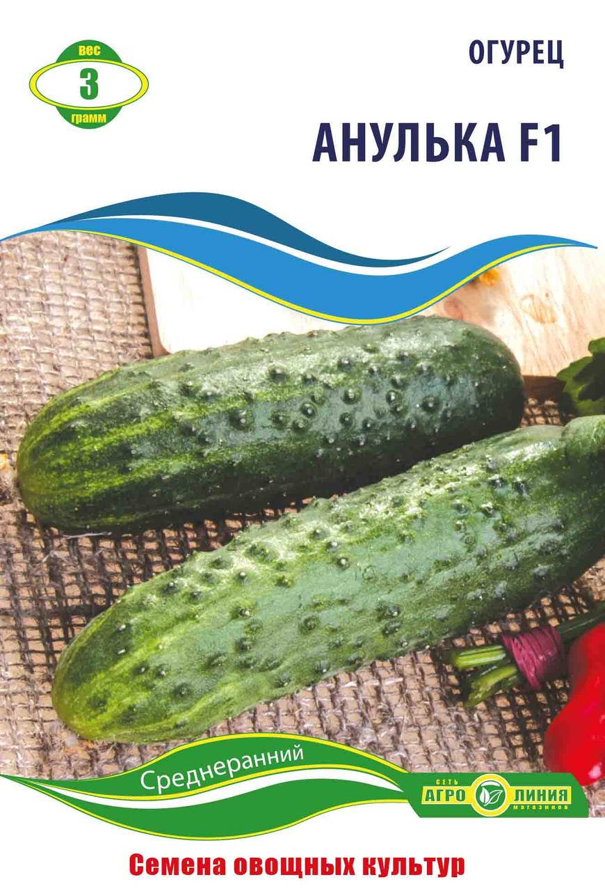 

Семена огурца Анулька F1 3 г Агролиния