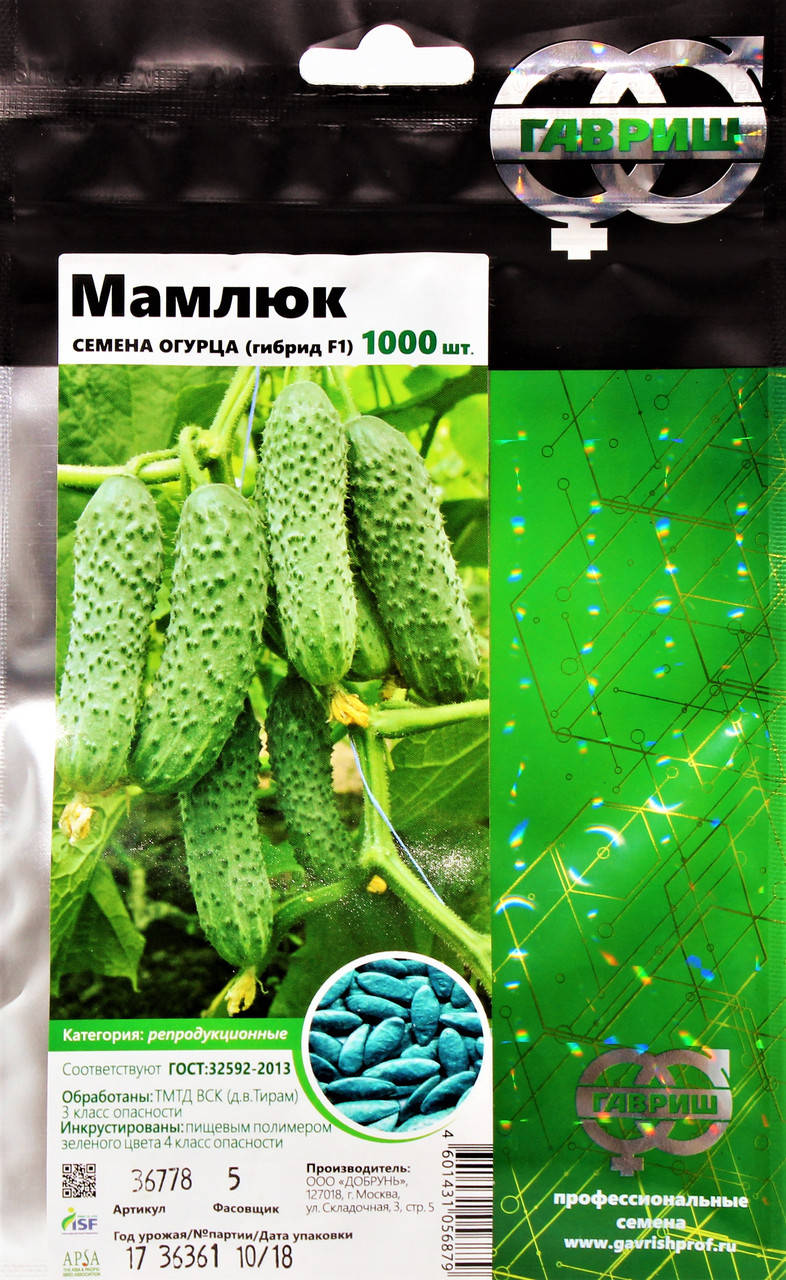 

Огурец Мамлюк F1 | Mamluk F1 Гавриш 1000 шт.