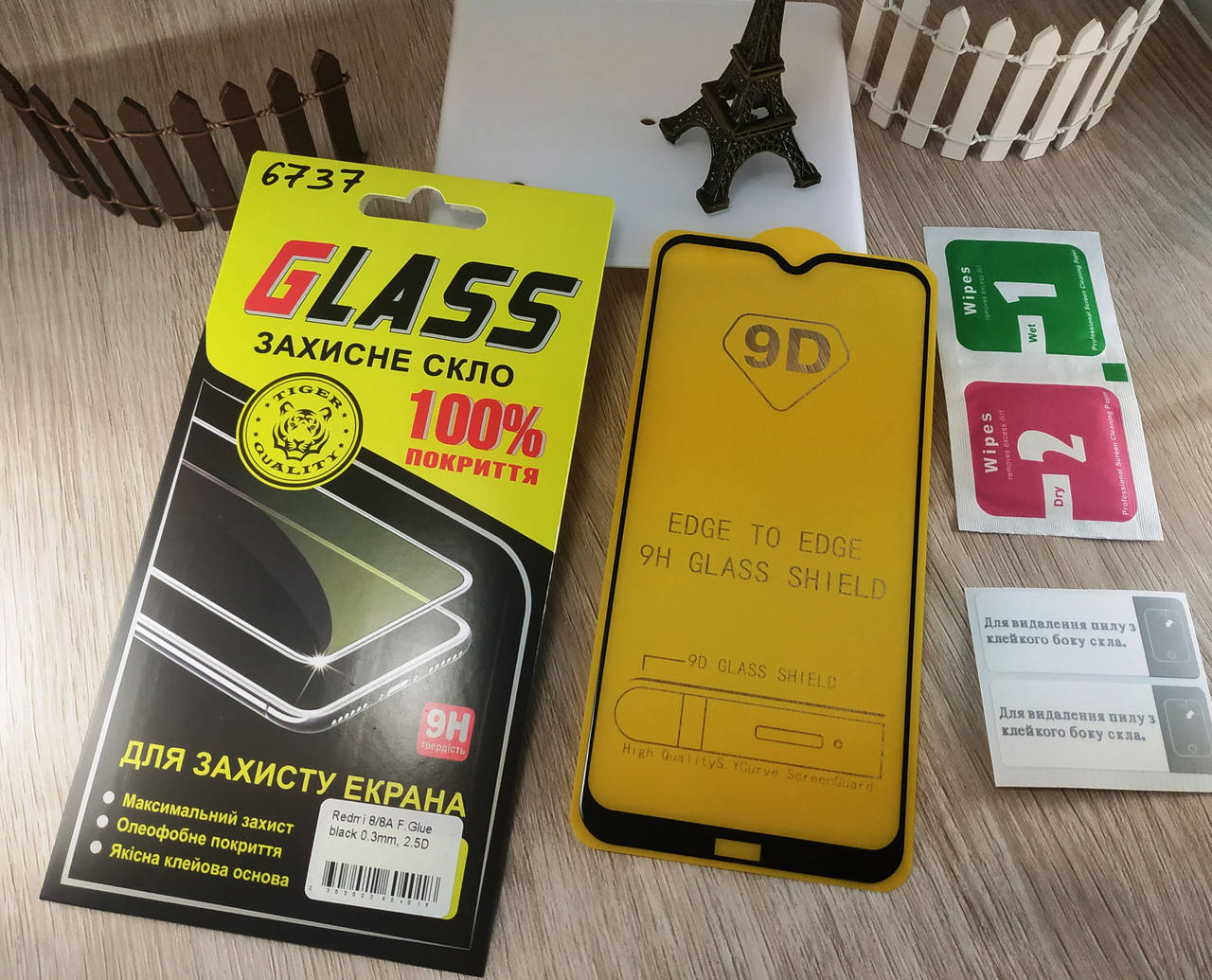 

9D full glue защитное стекло для Xiaomi Redmi 8A (black) полная проклейка, Черный