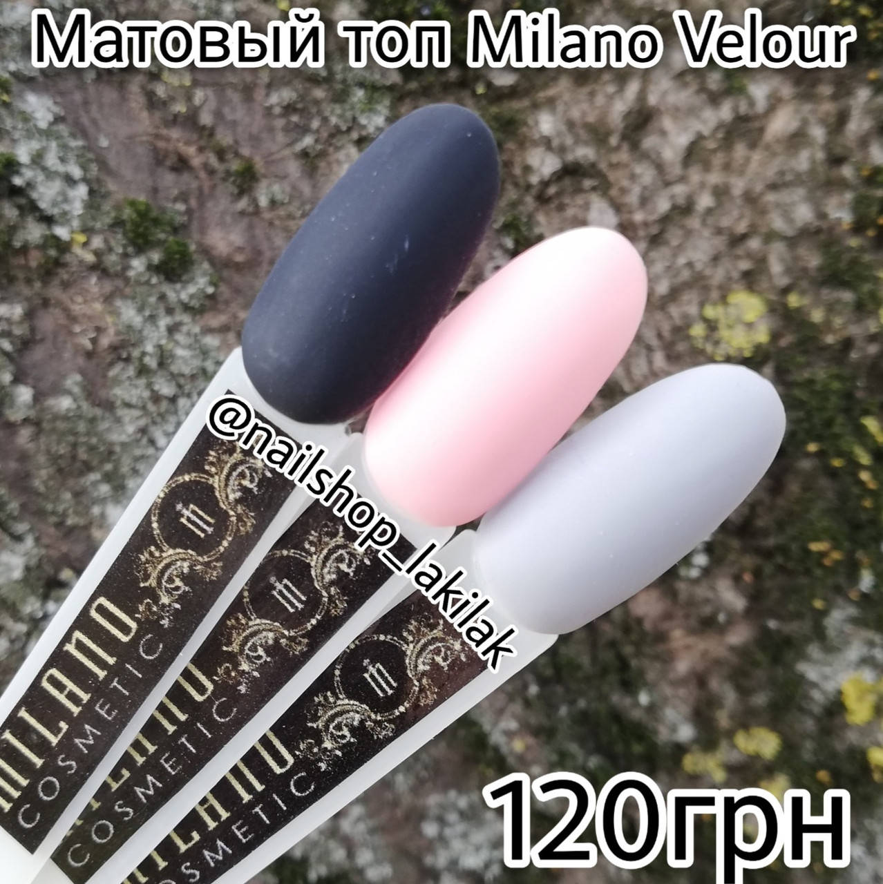 

Матовый топ Milano 12мл без липкого слоя, Прозрачный