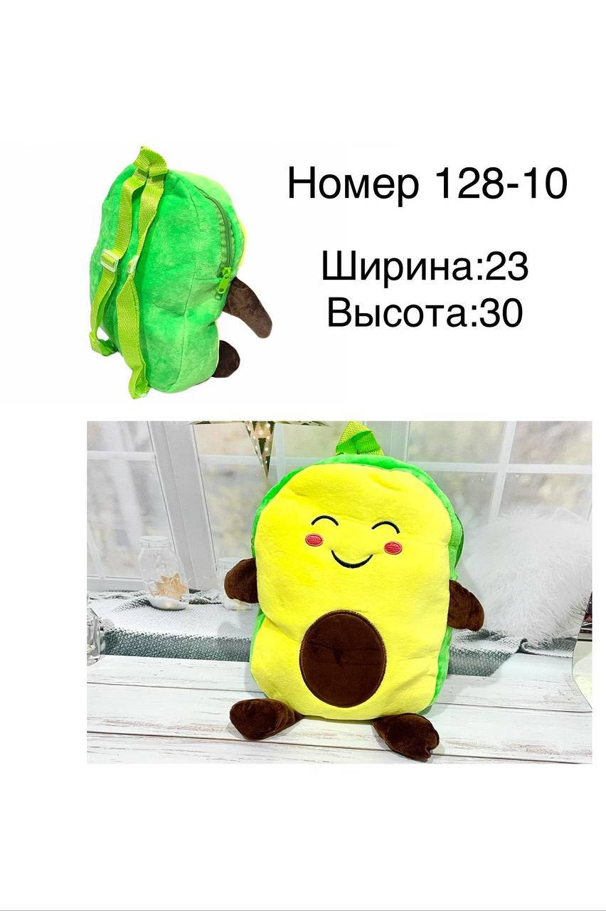 

Рюкзак яркий детский мягкий стильный на молнии 23*30 см смайлик Авокадо Nina, Зелёный